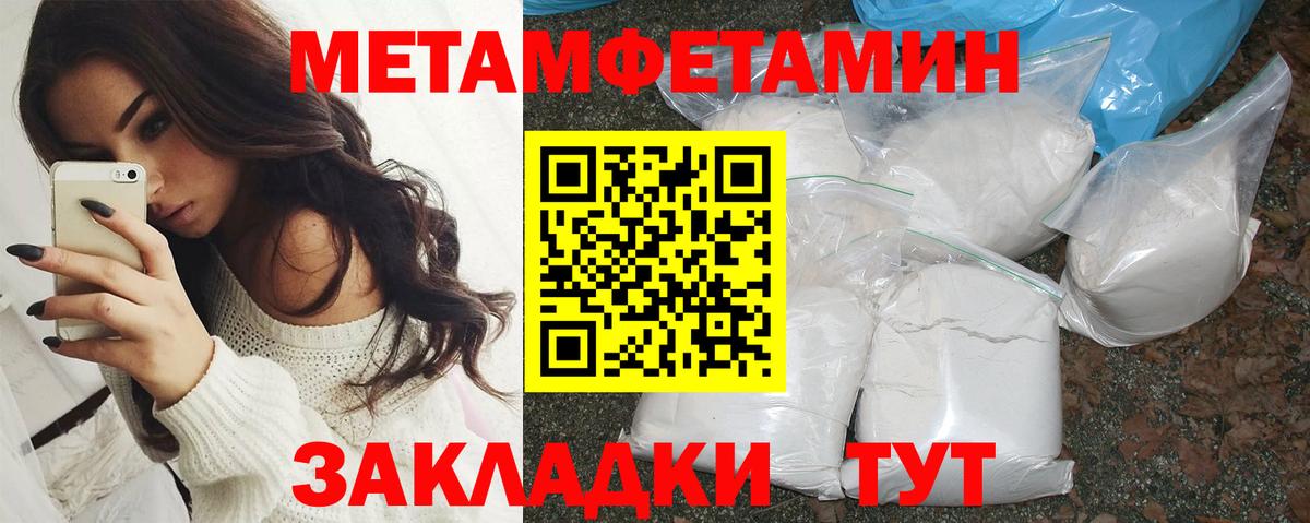 АМФ  Вход с VPN  Амфетамин  Амфетамин 98%  Котельники 