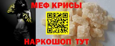 бутират Канаш