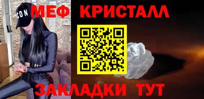 бутират Канаш