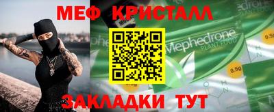 бутират Канаш