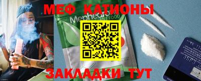 бутират Канаш