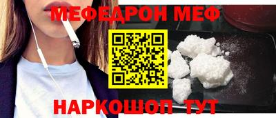 бутират Канаш