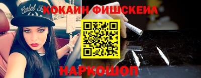 бутират Канаш