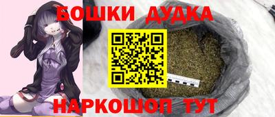 бутират Канаш