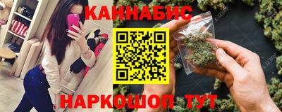 бутират Канаш