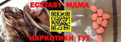 бутират Канаш