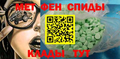 бутират Канаш