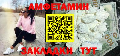 бутират Канаш