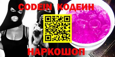 бутират Канаш
