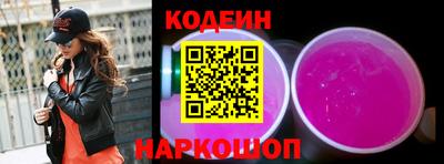 бутират Канаш
