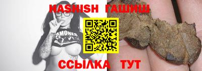 бутират Канаш