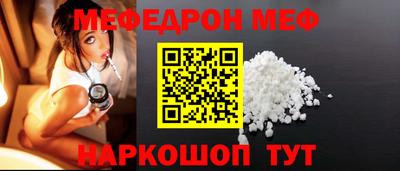 бутират Канаш