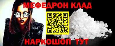бутират Канаш