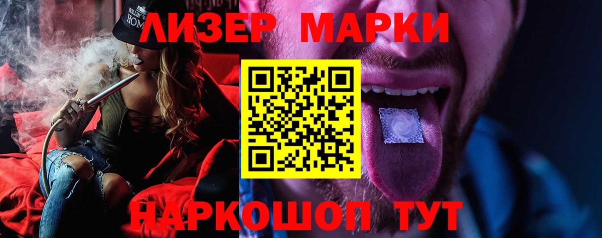 ЛСД экстази кислота  Вход с VPN  Котельники  LSD-25 экстази кислота 