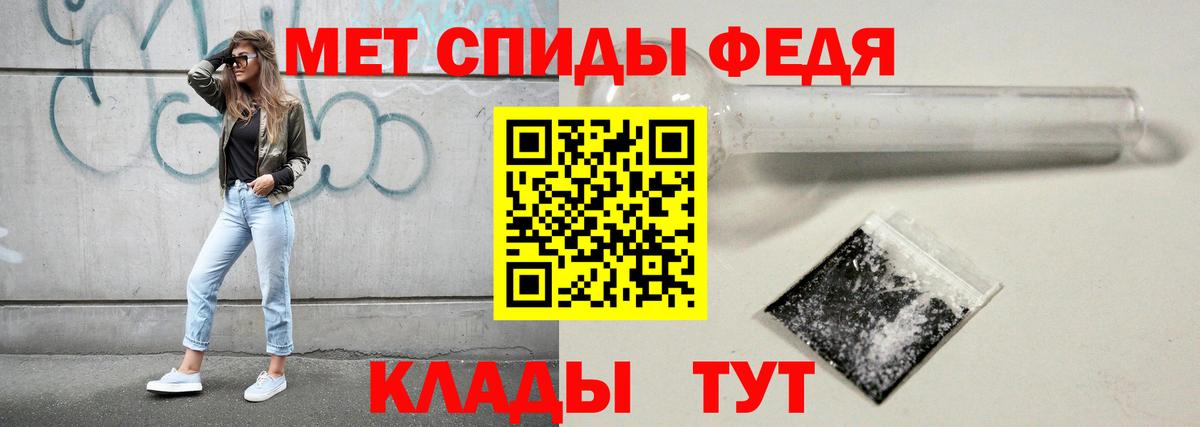 Метамфетамин кристалл Котельники