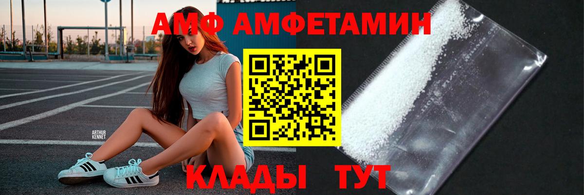 Котельники  Метамфетамин винт  Вход с VPN  Метамфетамин винт 