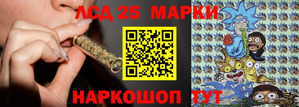 Наркотические марки 1500мкг Котельники