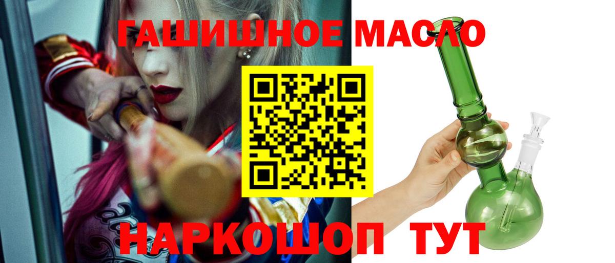 Дистиллят ТГК концентрат Котельники